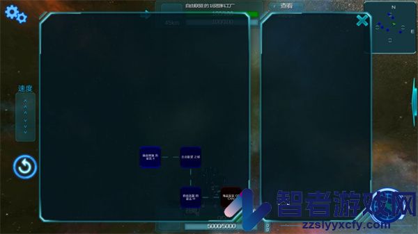 守望星辰官方版