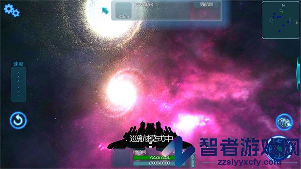 守望星辰官方版