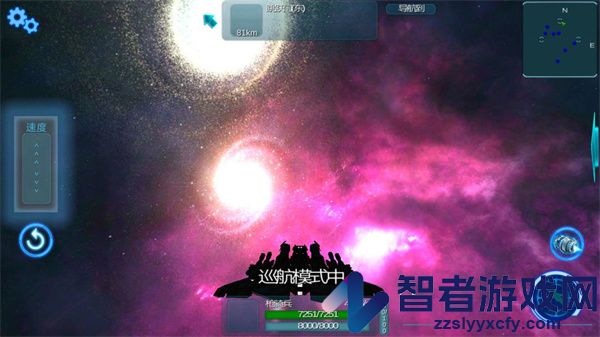 守望星辰官方版