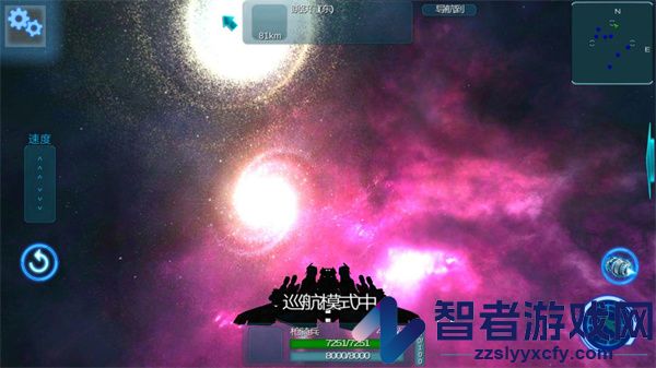 守望星辰官方版