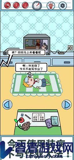 暑假是不可能写作业的游戏