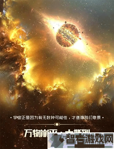 逐光启航官方版