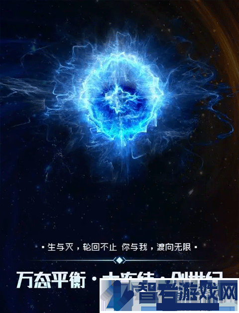 逐光启航官方版