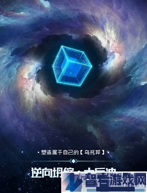 逐光启航官方版