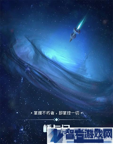 逐光启航官方版