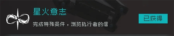 逐光启航官方版