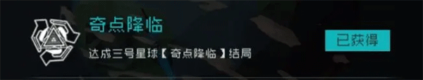 逐光启航官方版