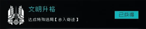 逐光启航官方版