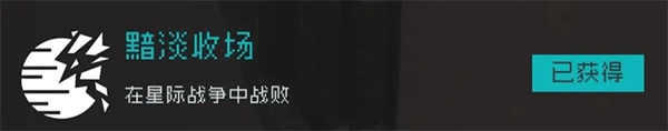 逐光启航官方版