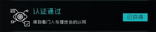 逐光启航官方版