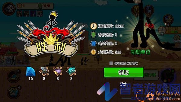 火柴人战争战略版免广告下载