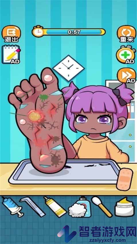 模拟修脚达人游戏最新版本下载