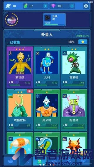 太空殖民者沙盒游戏下载