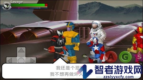 超级城市菜鸟汉化下载