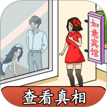 惊奇脑回路