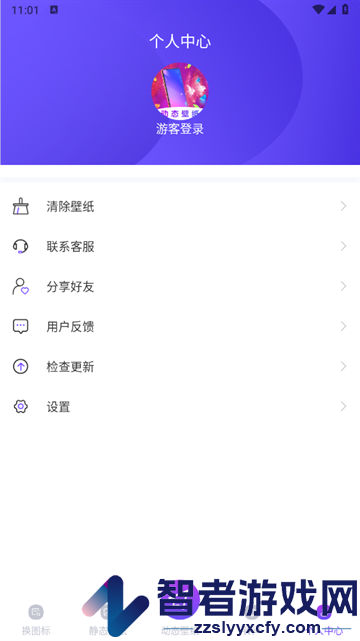 动态壁纸精灵官方版app(主题商店)