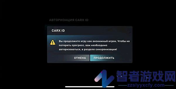 carxstreet手游下载