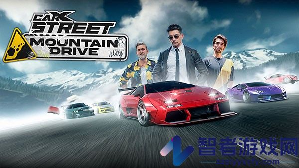 carxstreet手游下载