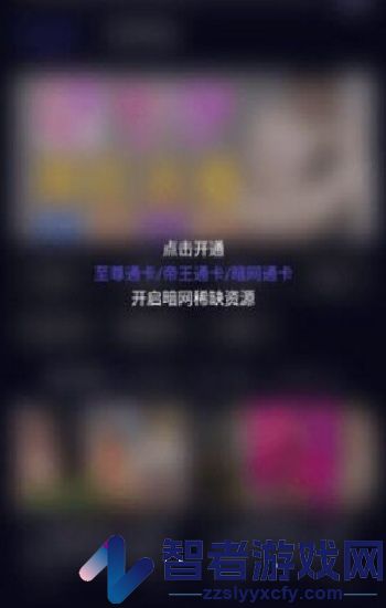 花蝶直播328t∨