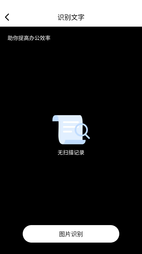 小丫文件大师最新版