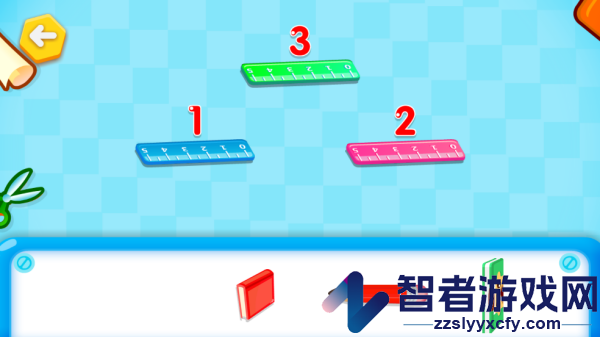儿童益智思维启蒙app