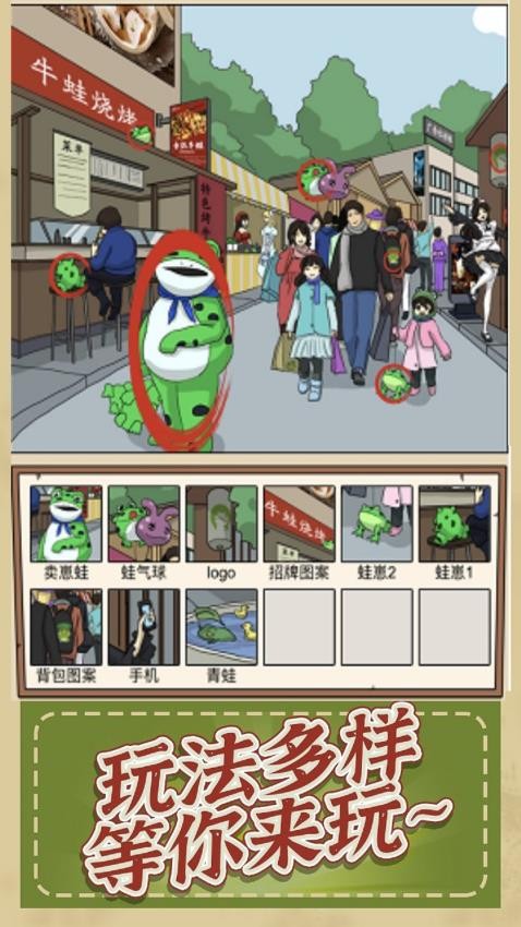 疯狂爆笑梗传