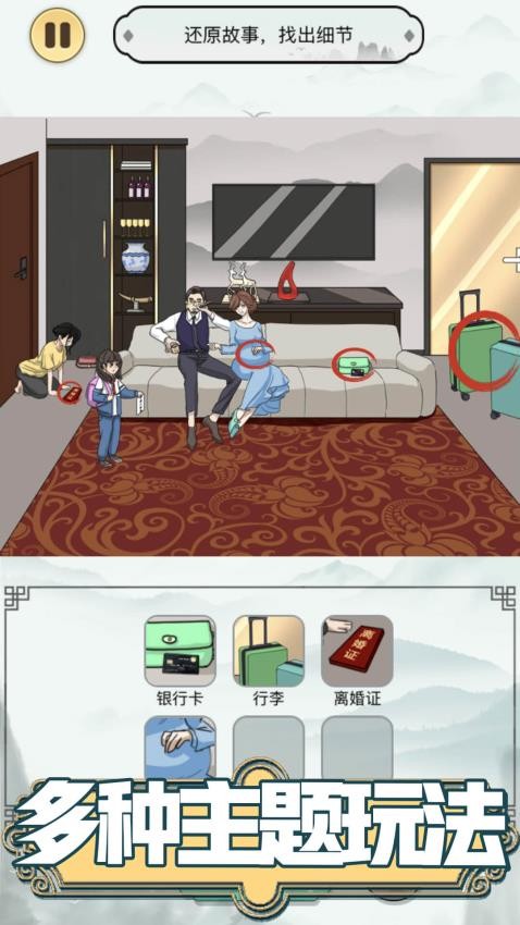 疯狂爆笑梗传