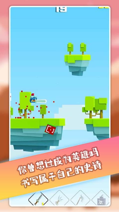 一步两步跳