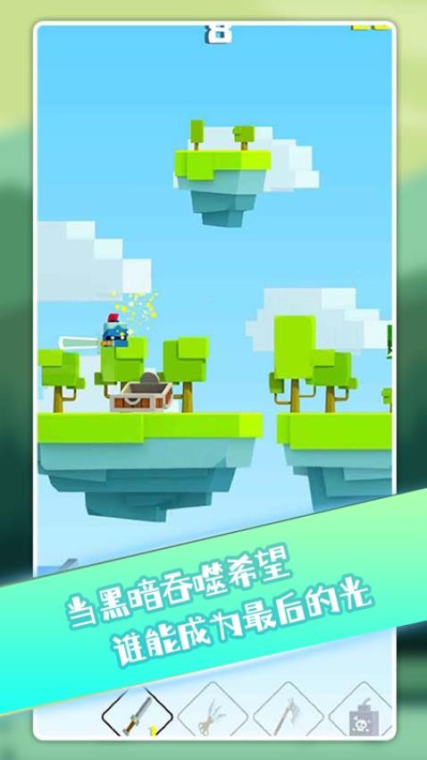 一步两步跳