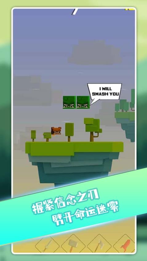 一步两步跳