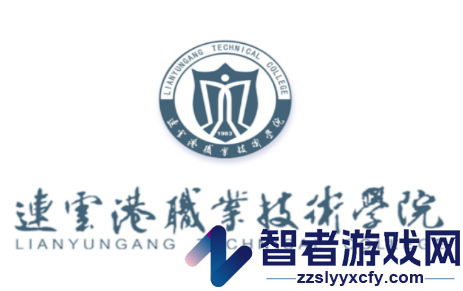 我的连职院app