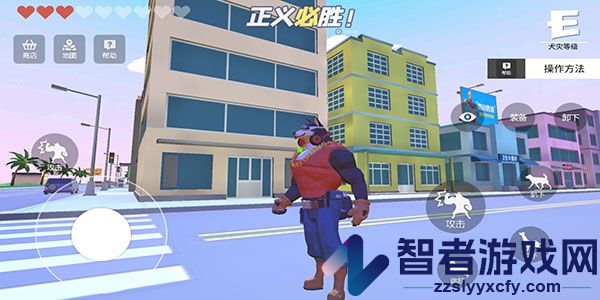 普通的狗哥模拟器下载