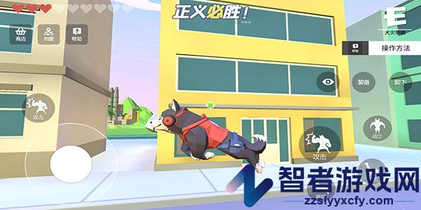 普通的狗哥模拟器下载