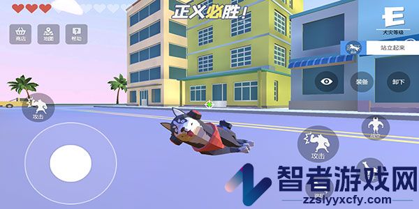 普通的狗哥模拟器下载