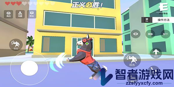 普通的狗哥模拟器下载