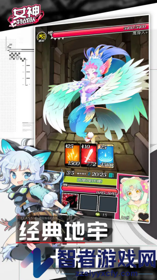 女神特战队最新版