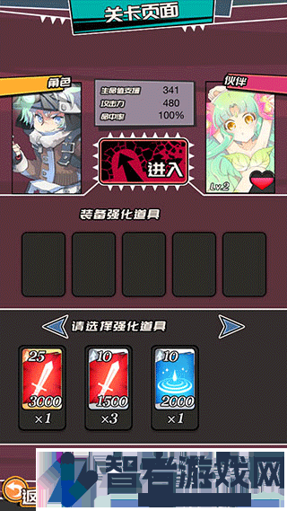 女神特战队最新版