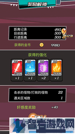 女神特战队最新版