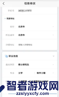 益心为公检察云平台下载