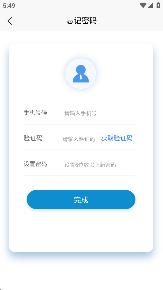 益心为公检察云平台下载