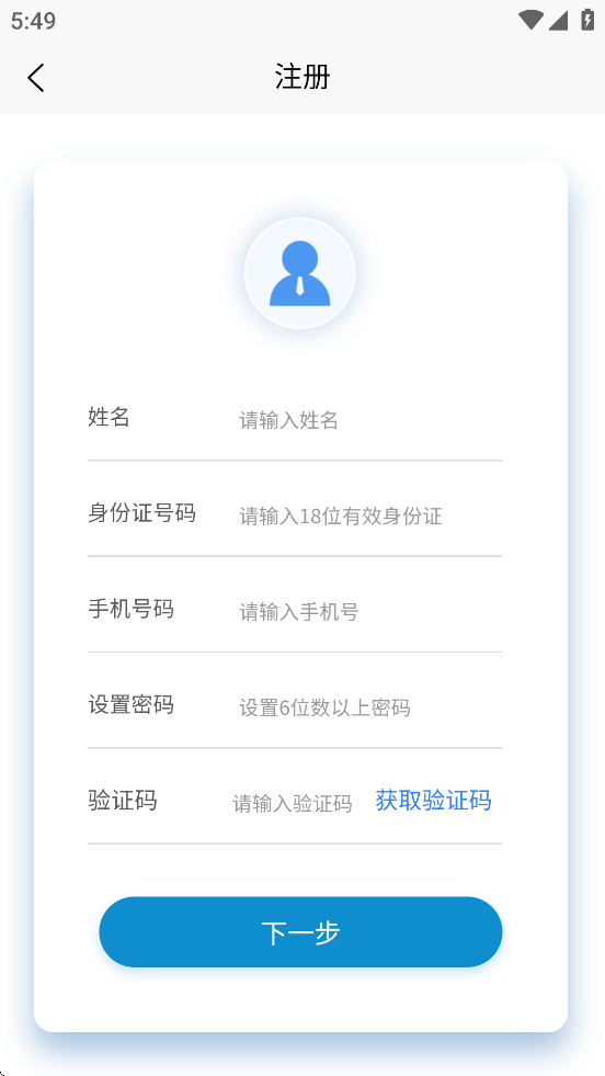 益心为公检察云平台下载