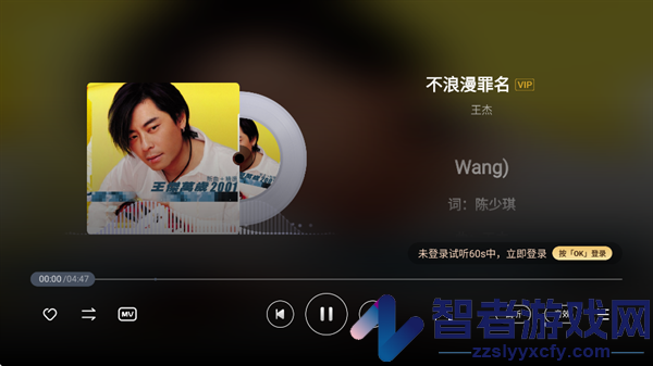 酷狗音乐电视版