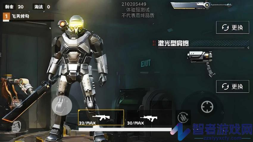 修勾逃生机械拳套手机游戏下载