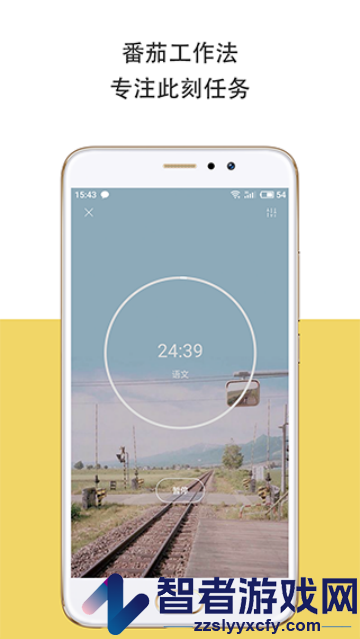 iDayapp