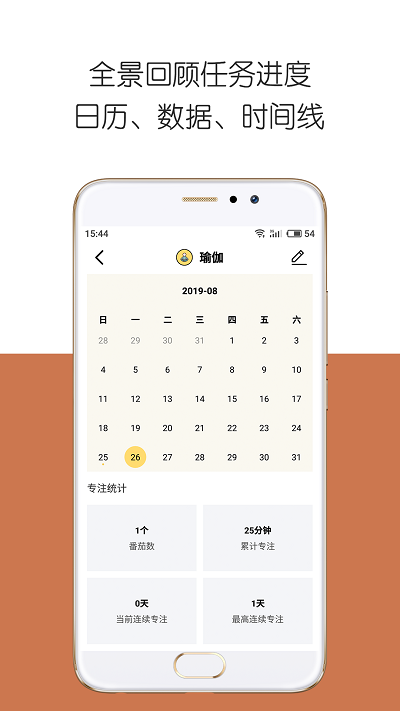 iDayapp