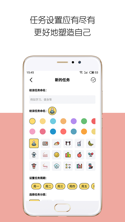 iDayapp