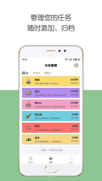 iDayapp