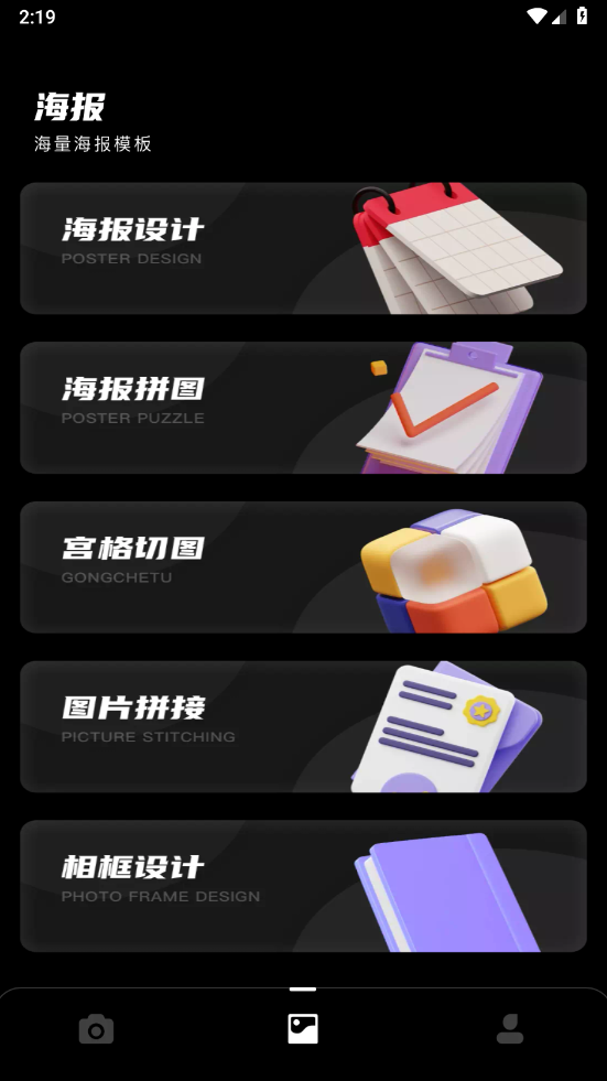 Dazz相机复古滤镜软件