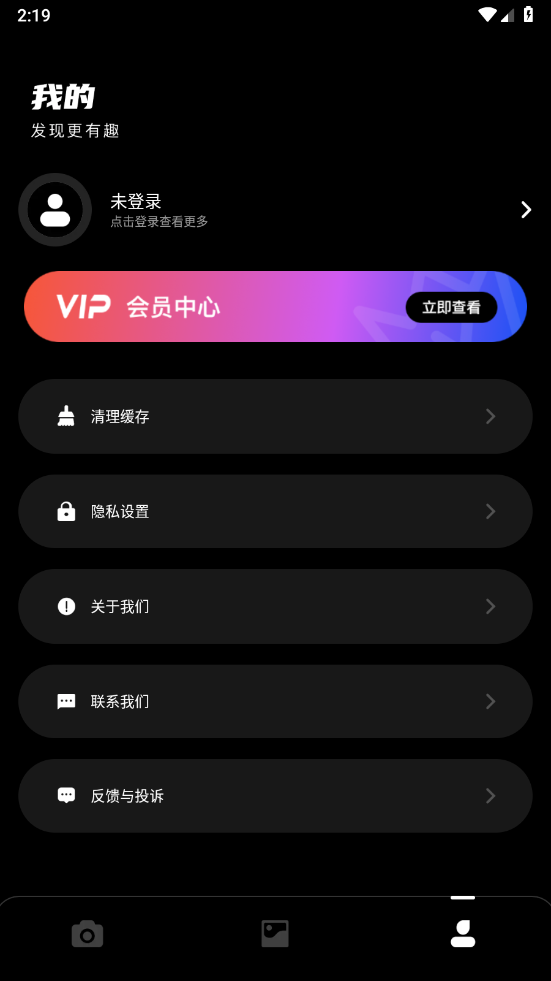 Dazz相机复古滤镜软件
