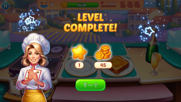 烹饪混乱